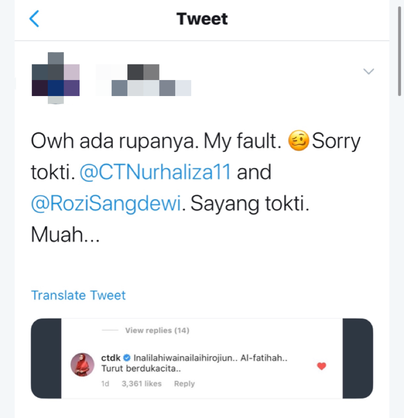 &#8220;Mengenal Siti Nurhaliza, Dia Prihatin&#8230;,&#8221; &#8211; Dituduh Tak Sampaikan Takziah Pada BCL? Pengurus Tok Ti Tampil Beri Reaksi