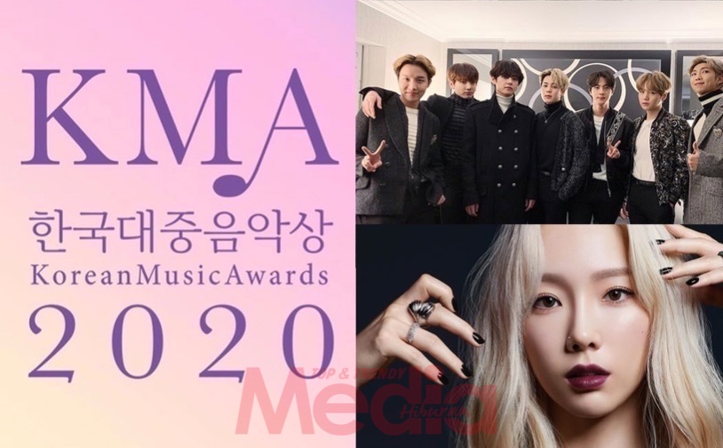 Korean Music Awards 2020 Dibatal Gara-Gara Ancaman Coronavirus, Pemenang Akan Diumum Secara Online