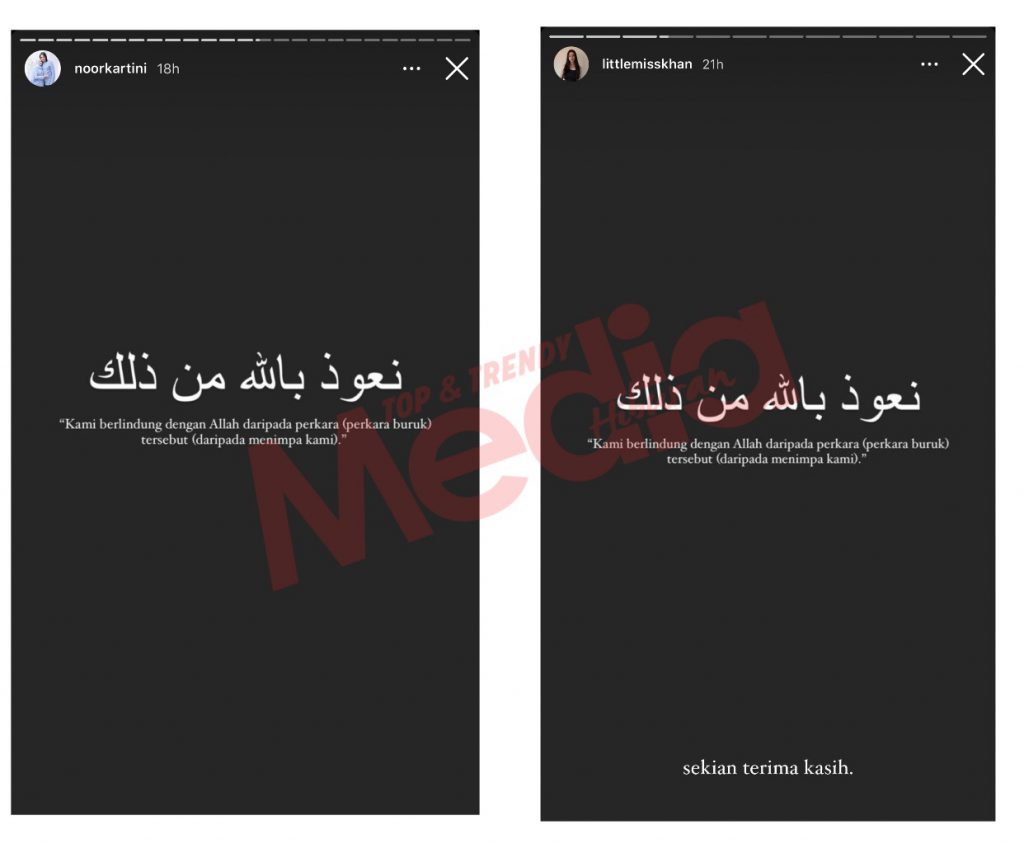 Pu Riz & Neelofa Masih Saling ‘Follow’ Di Instagram, Netizen Berteka-Teki Bila…