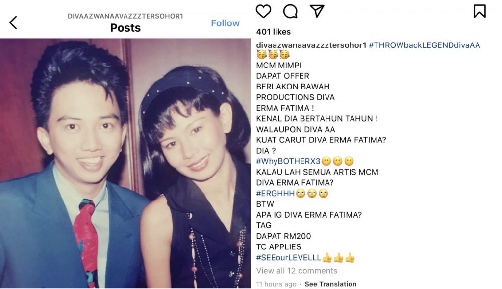 “Walapun Diva AA Kuat Carut&#8230;” &#8211; Macam Mimpi, Azwan Ali Dapat Tawaran Berlakon Daripada Erma Fatima