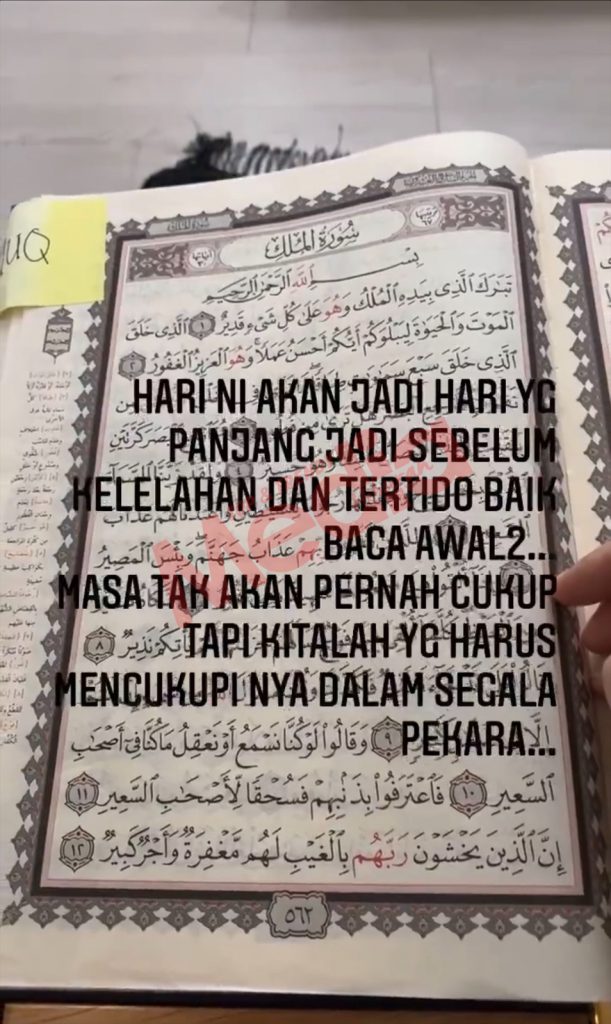 “Quran Inilah Membentuk Saya Untuk Belajar Dunia Akhirat,” &#8211; Jarang Bercerita, Alyah Akhirnya Dedah Mas Kahwin Pemberian Ramli MS Di Indonesia