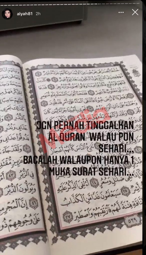 “Quran Inilah Membentuk Saya Untuk Belajar Dunia Akhirat,” &#8211; Jarang Bercerita, Alyah Akhirnya Dedah Mas Kahwin Pemberian Ramli MS Di Indonesia