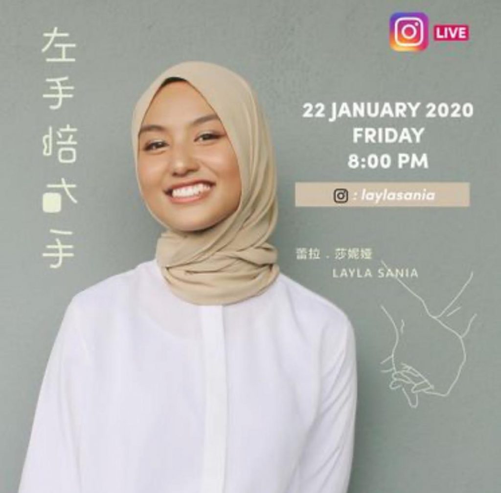 “Lain Orang Lain Pendapat…,” – Layla Sania Muncul Single Mandarin, Tak Mampu Kawal Cakap Orang Andai Dibandingkan Dengan Shila Amzah