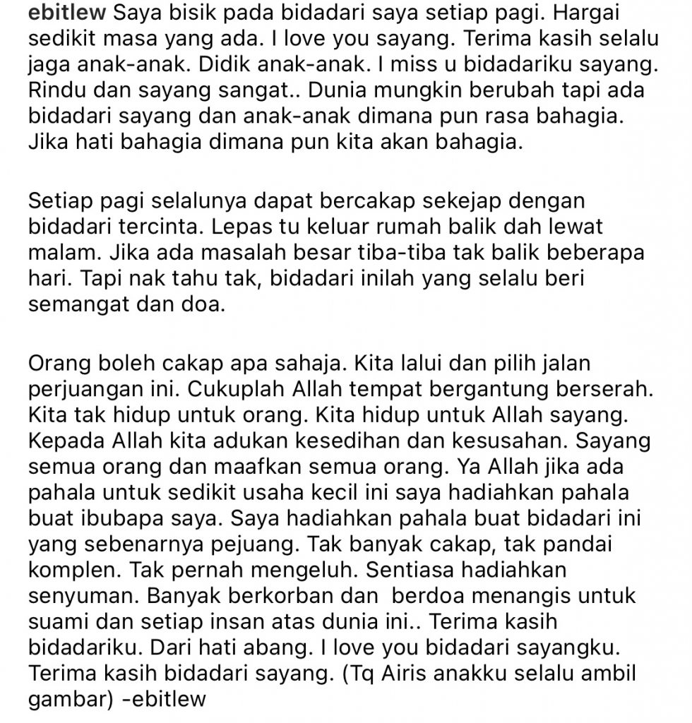 Ebit Lew Dedah Keperibadian Isteri – “Tak Banyak Cakap, Tak Pandai Komplen, Tak Pernah Mengeluh, Sentiasa Hadiahkan Senyuman