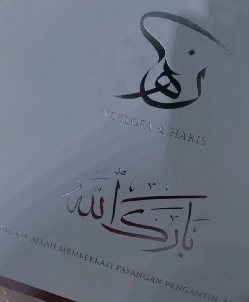 12 Corat-Coret Pernikahan Haris & Neelofa: Majlis Sarat Bunga Putih, Pesan Nabila Pada Pengantin Dan Macam-Macam Lagi!